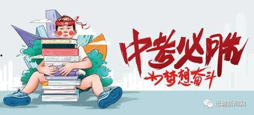 湘潭都市爆料最新消息视频,最新视频揭秘事件真相！